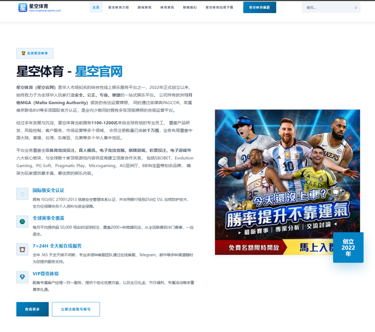 海港亚冠附加赛首发轮换方案确认出线压力加大背景下的全局应对与战术抉择